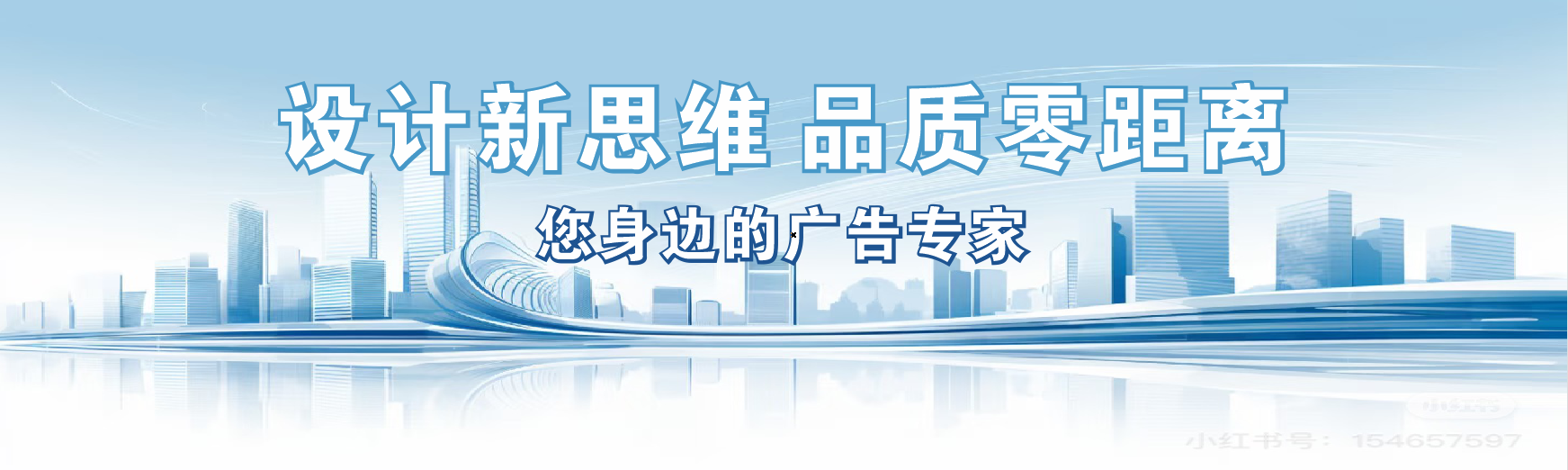 南江凯创传媒-全方位宣传渠道