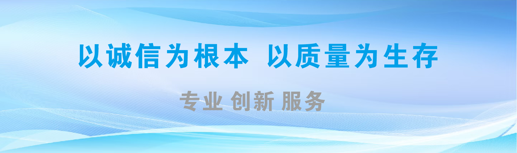 南江凯创传媒-全国户外广告发布商