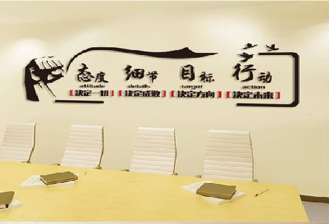 南江企业文化墙主要展示什么？