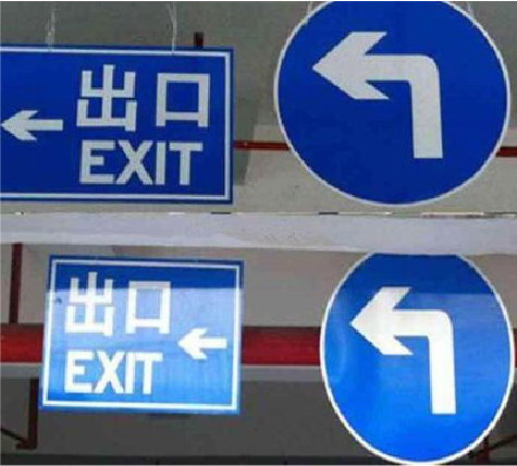 南江在日常生活中如何区分标识与标牌？