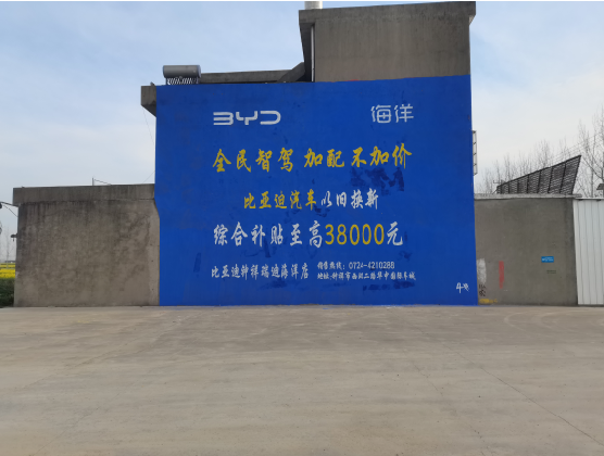 南江墙固是否有必要刷？