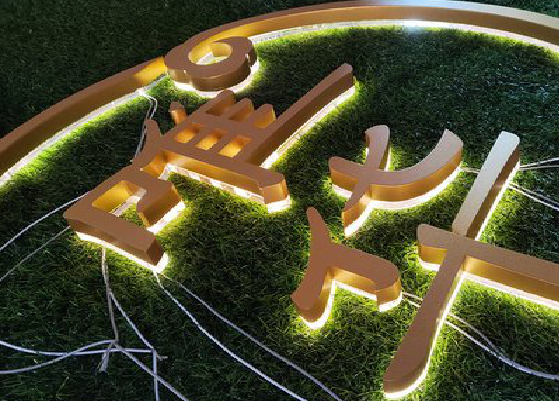 南江门头上的发光字你选对了吗？