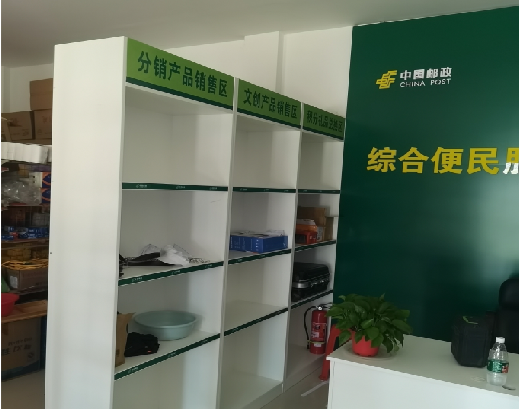 南江邮政快递点装修