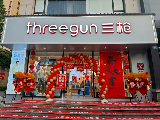 南江三枪连锁店装修