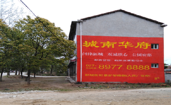 南江分析哪些行业适合做墙体广告？