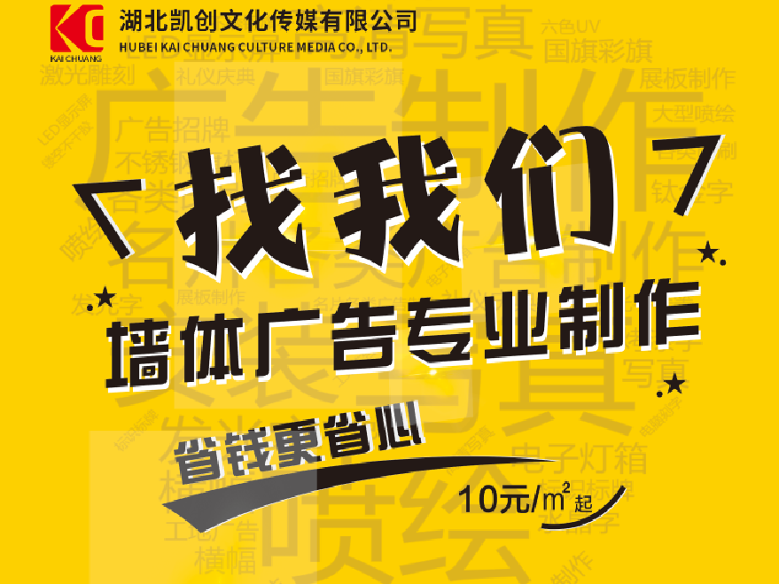 南江如何增加广告公司的业务量？