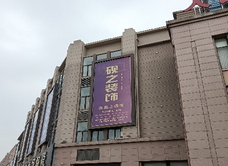 南江高空喷绘如何安装？