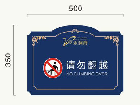 南江在标牌设计中，如何满足客户需求？