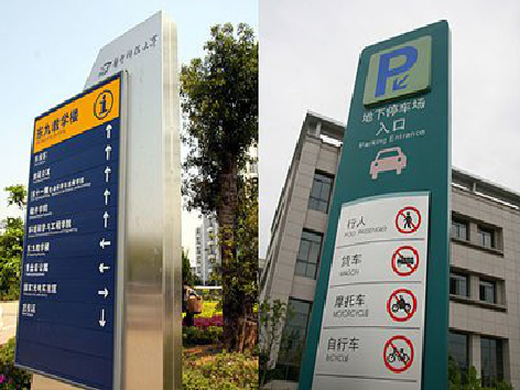 南江如何维护和保养标识标牌？