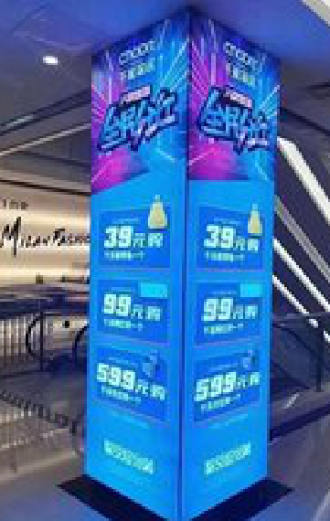 南江三面立柱灯箱如何制作？