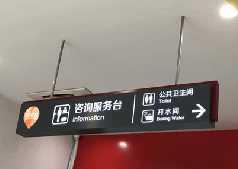 南江商场标识牌如何和商场整体装修风格保持一致？